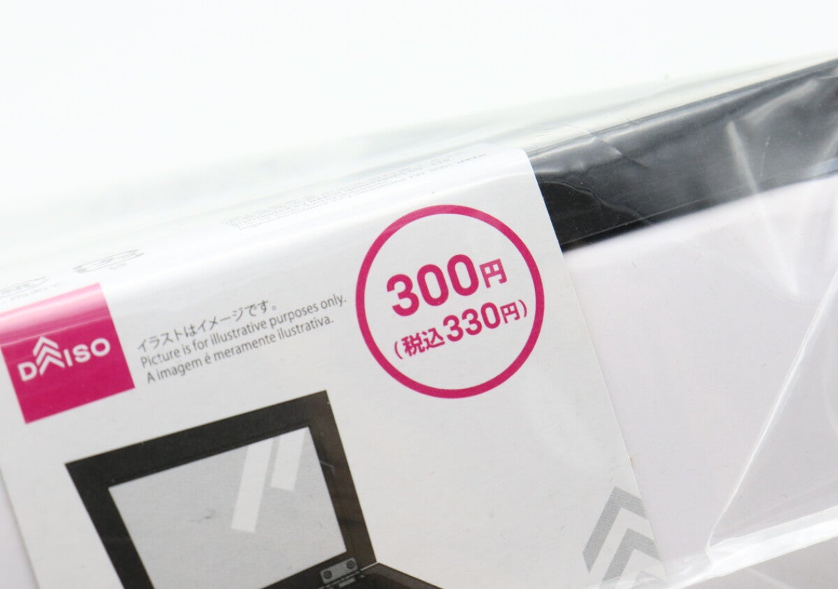 「本当に330円？」「高級感すごい♡」美しく保管できる収納グッズ