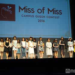 「Miss of Miss CAMPUS QUEEN CONTEST 2016」