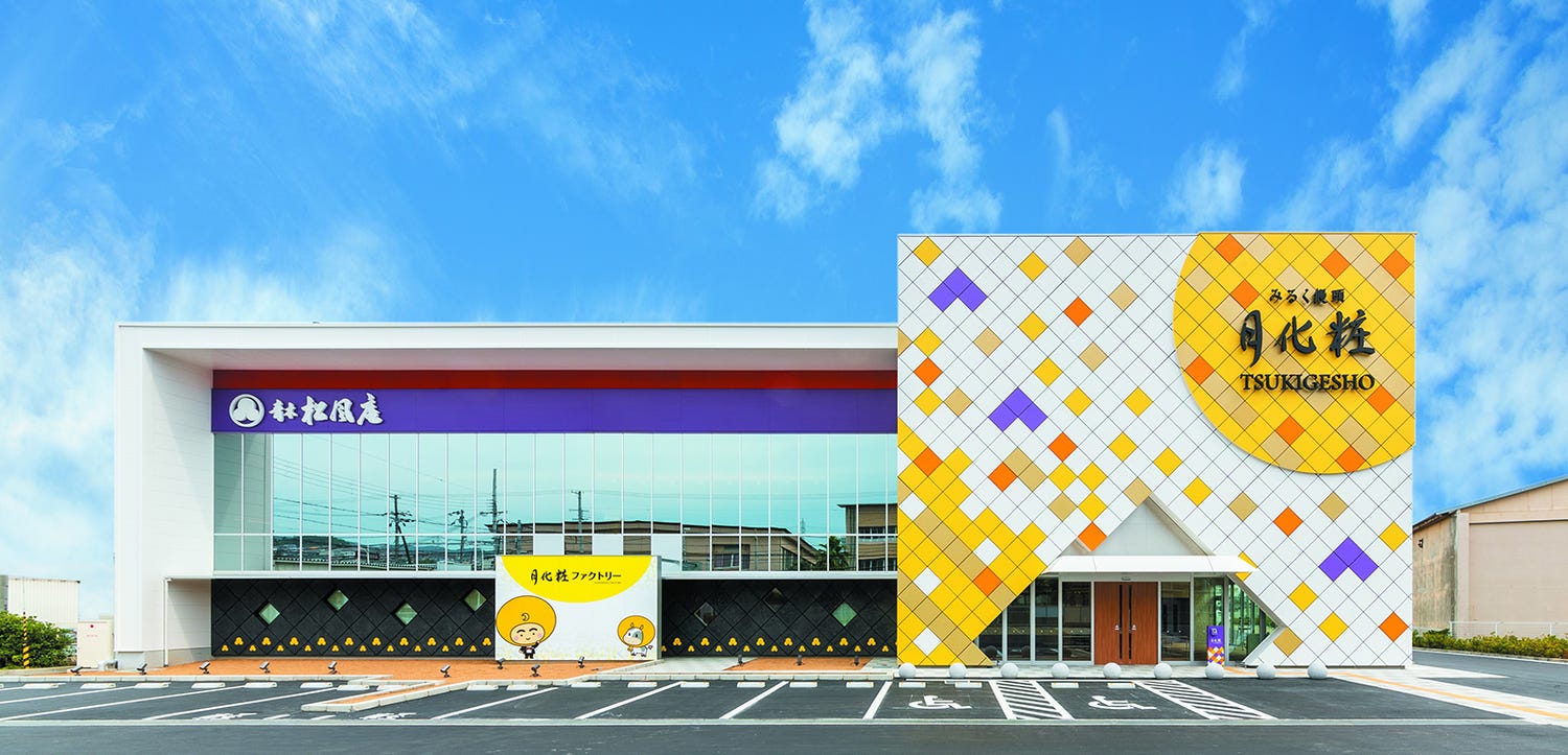 大阪名物“月化粧”の工場見学施設「月化粧ファクトリー」カフェや菓子教室も