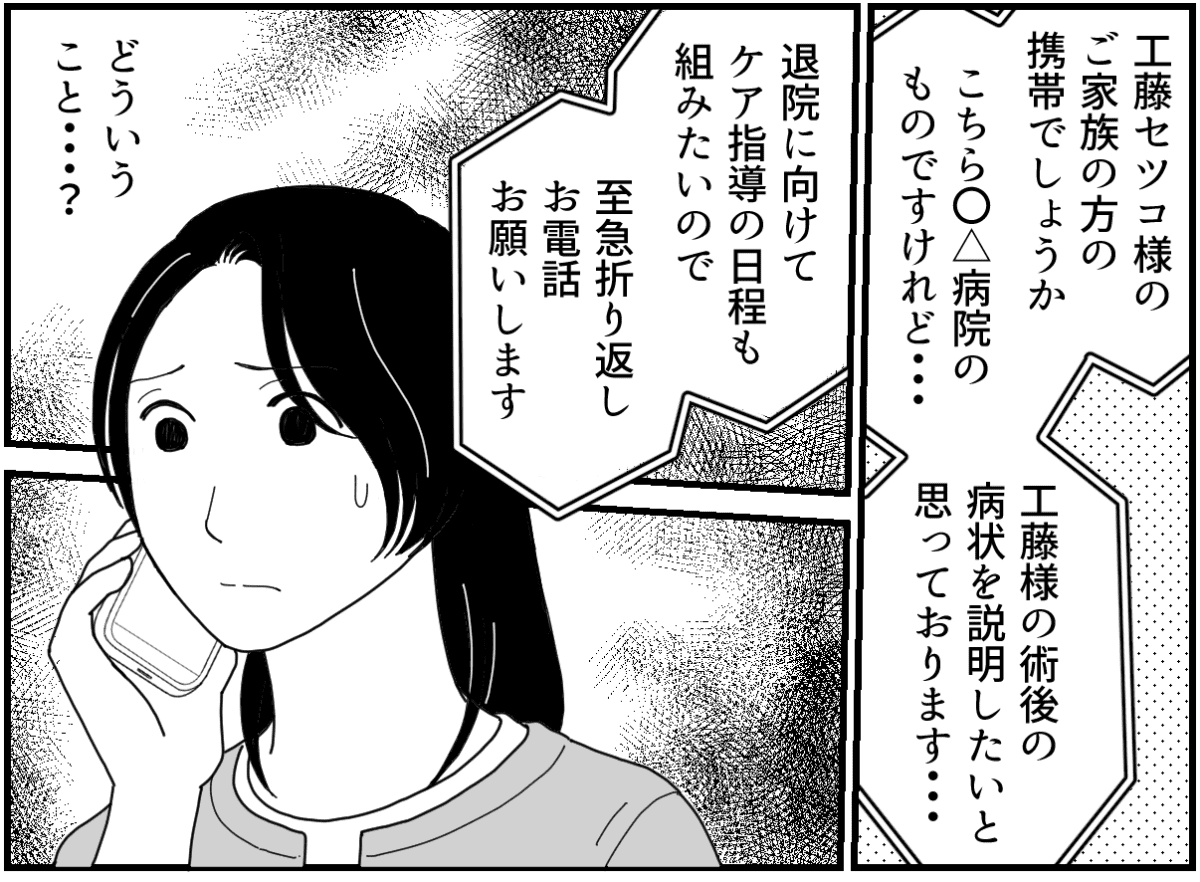 12_1_1