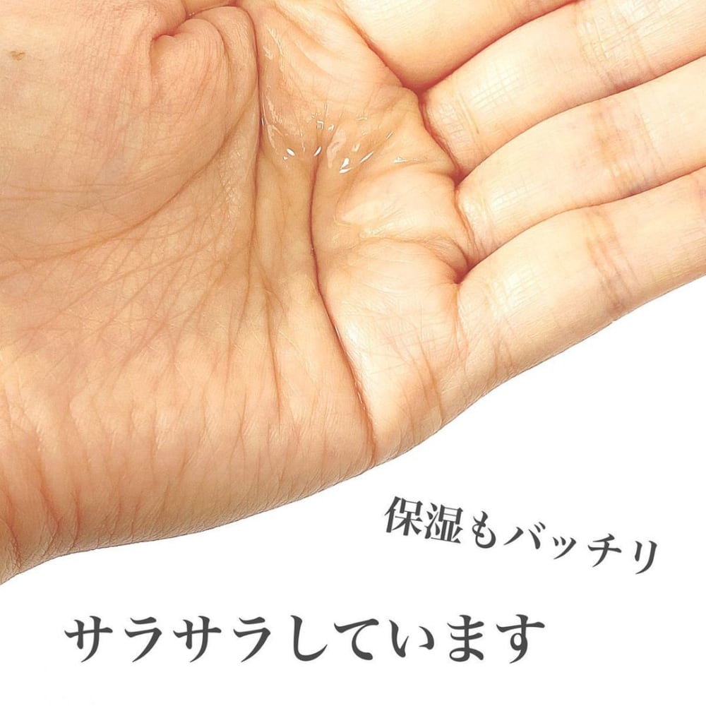 アロマ＆オーガニック化粧水