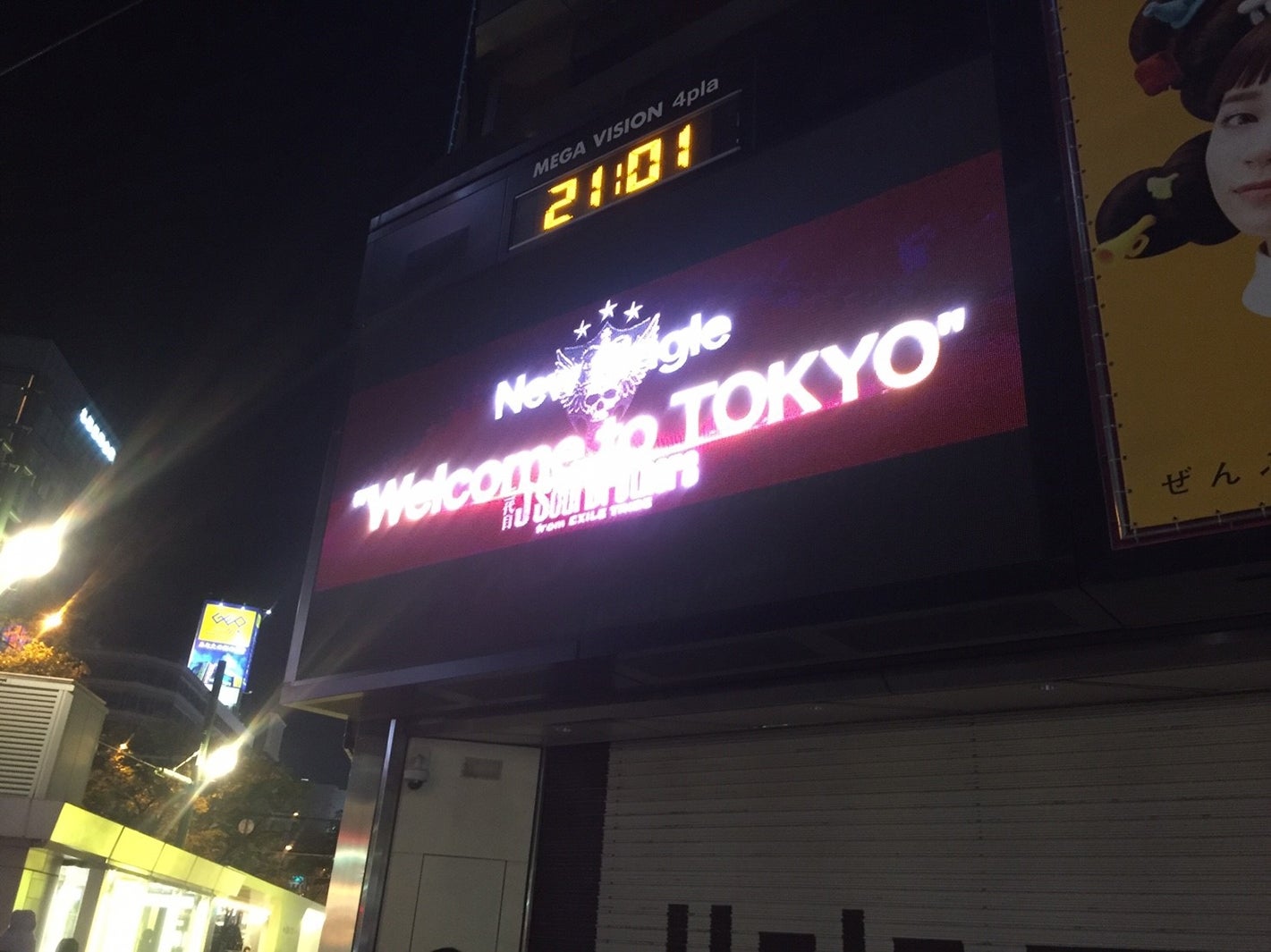 三代目J Soul Brothersのニューシングルリリース＆全国ライブツアー開催が発表されたときの札幌