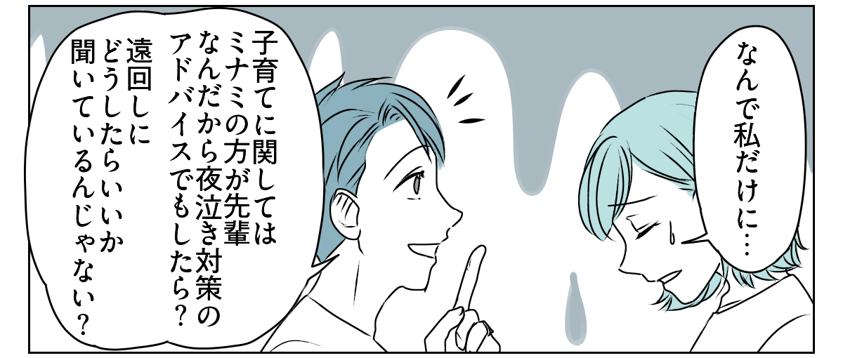 義姉が姪の写真を毎日送ってくる　1_3_2