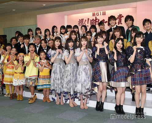 レコ大会見にAKB48・乃木坂46・欅坂46・日向坂46、揃って登壇 負けない部分は?<第61回輝く!日本レコード大賞>