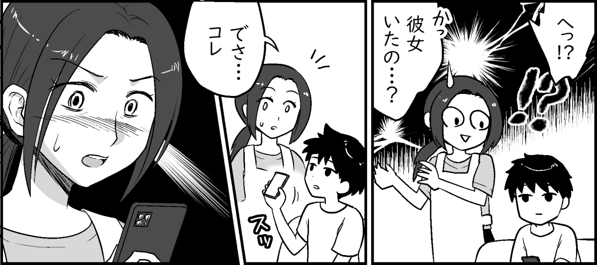1-2-1