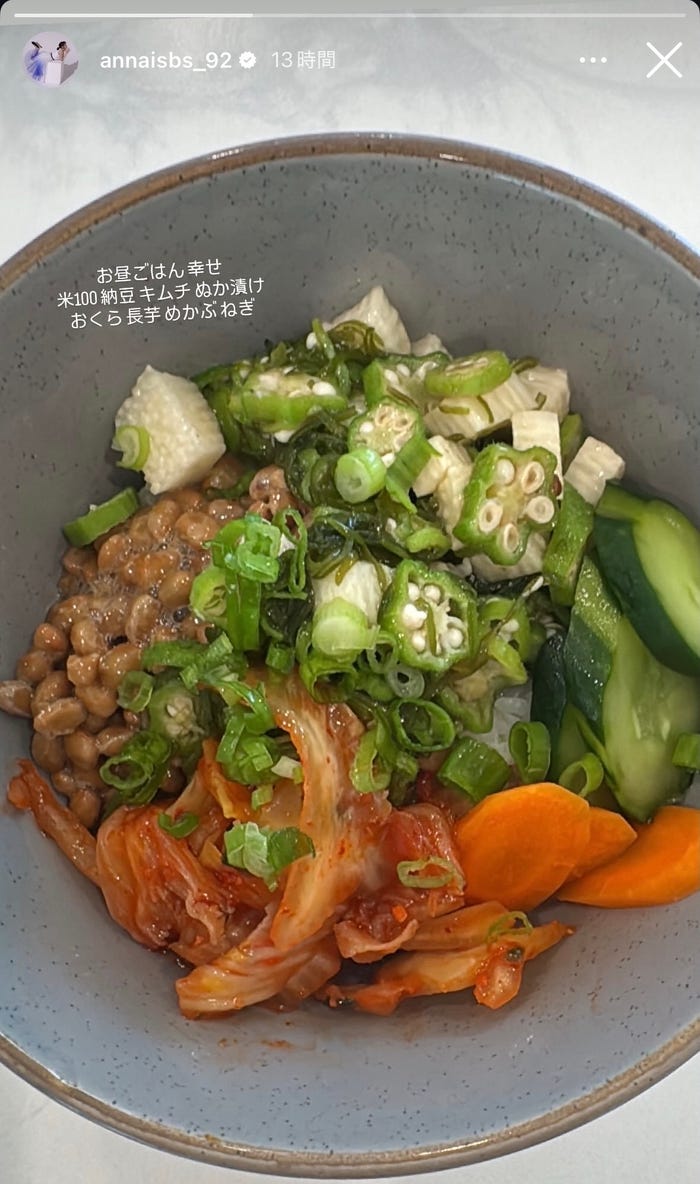 石橋杏奈Instagramストーリーズより