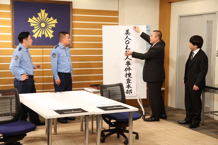 (左から)長田庄平、松尾駿、岡部大、秋山寛貴 (C)フジテレビ