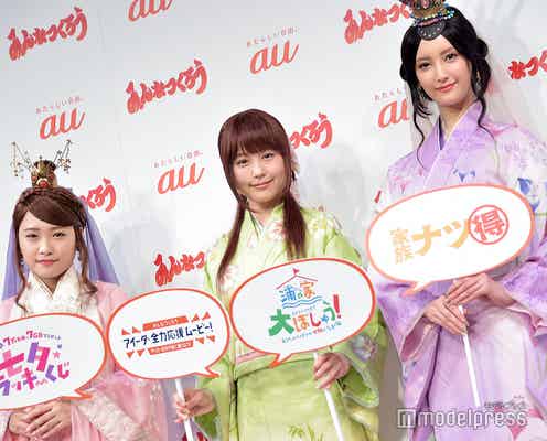 有村架純・菜々緒・川栄李奈“三姉妹”がそろってイベント初登場 “浦ちゃん”の自宅に衝撃