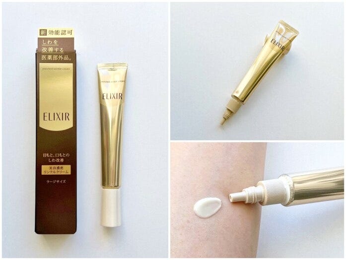 日本で唯一「純粋レチノール配合（※1）」のクリーム