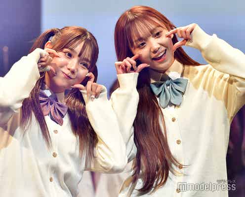「今日好き」古澤里紗&野咲美優、ガーリー制服姿×ルダハートにキュン<学生ランウェイ>