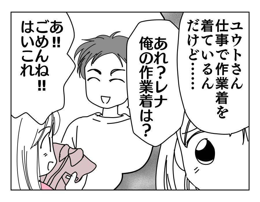 03-1