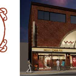 SNOOPY茶屋 小樽店(C)2018 Peanuts Worldwide LLC