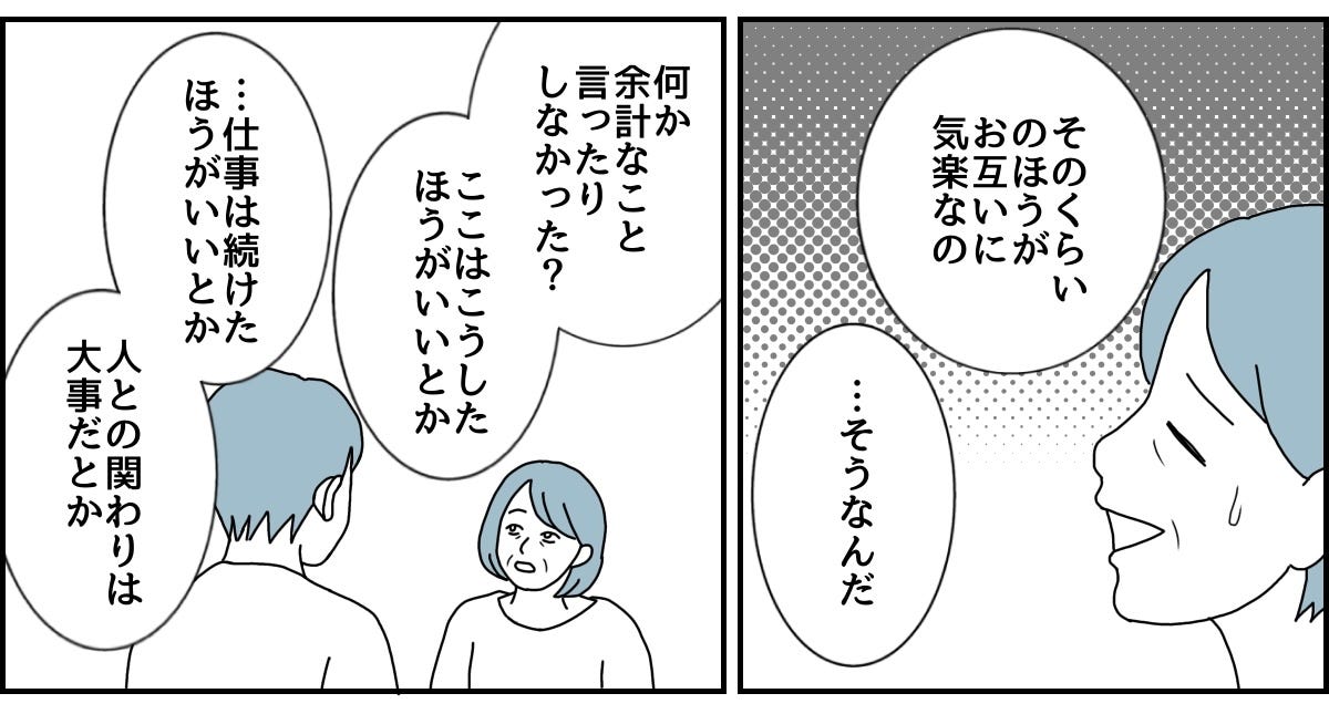 5_2_2