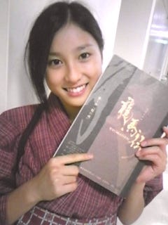 8年前の土屋太鳳(提供写真)