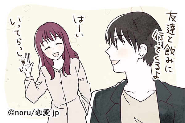 僕の横は君の指定席 彼といつまでもラブラブな関係でいる為の方法 モデルプレス