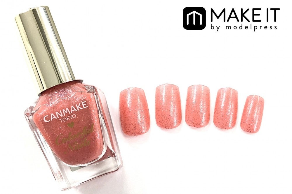 キャンメイク／カラフルネイルズ／N09／360円（税抜） (C)メイクイット