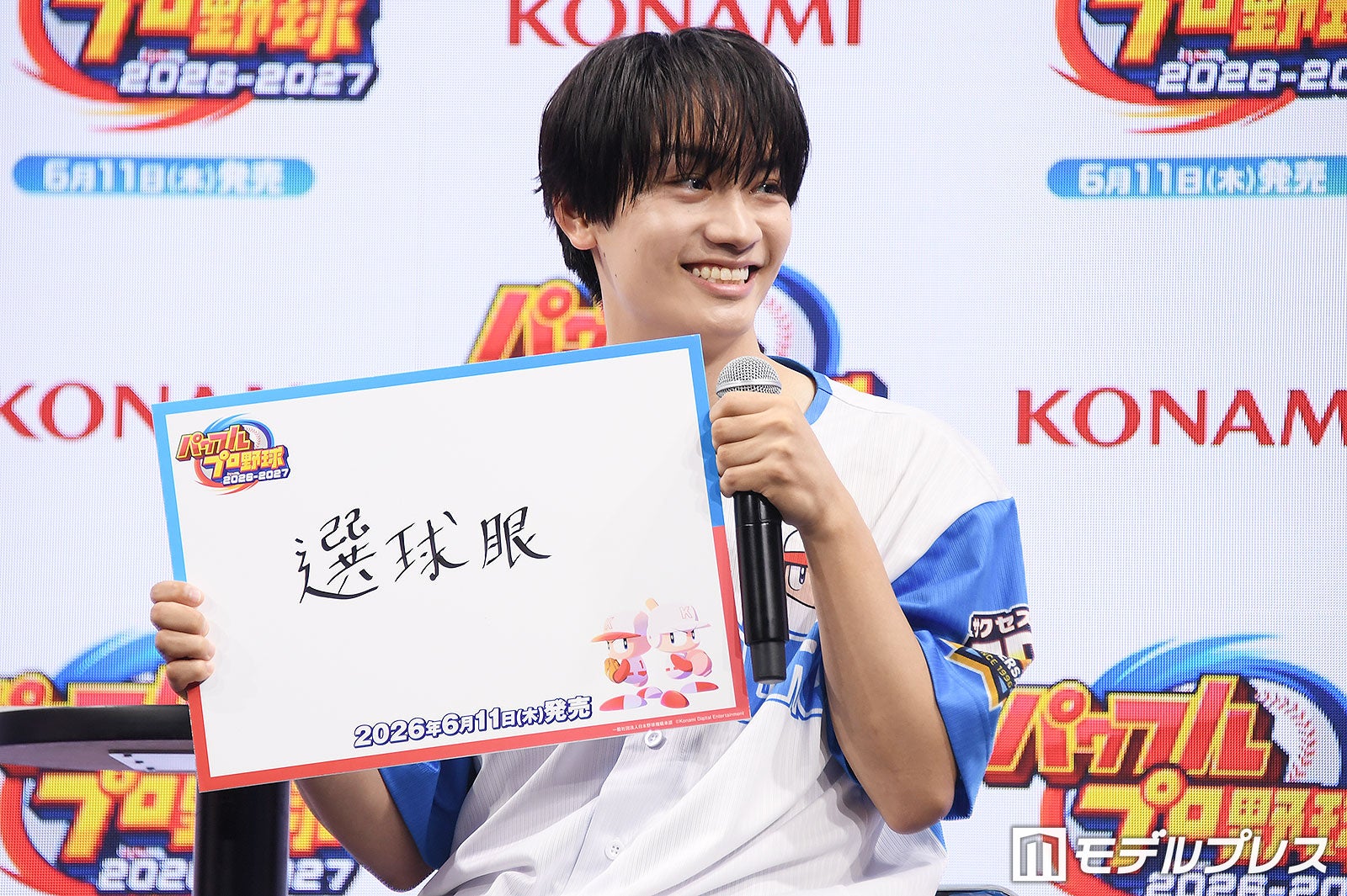 なにわ男子・藤原丈一郎「絶対俺のこと好きやん」と近づくも道枝駿佑ファンだった 自分に欲しい特殊能力とは