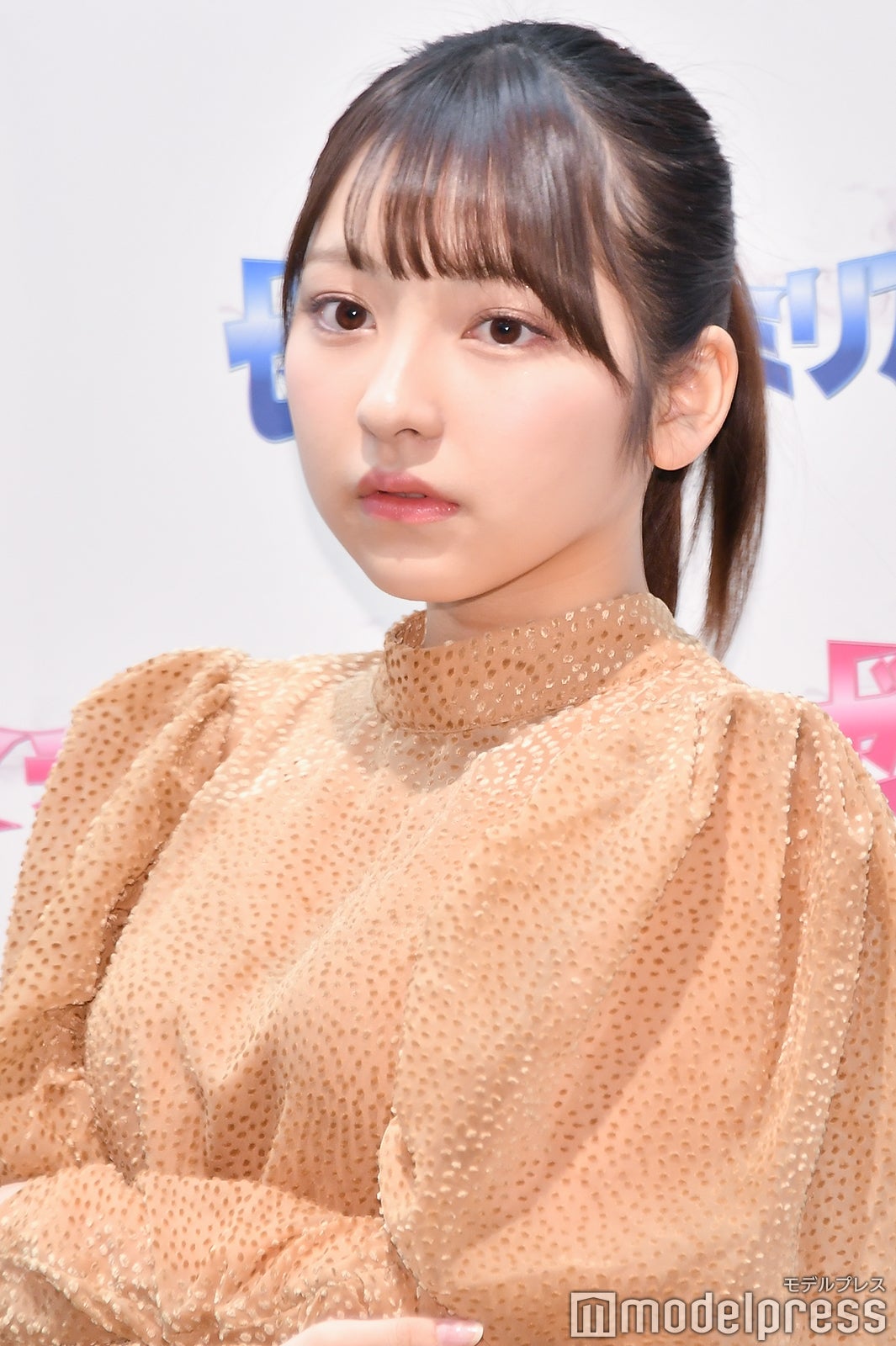 十味（C）モデルプレス