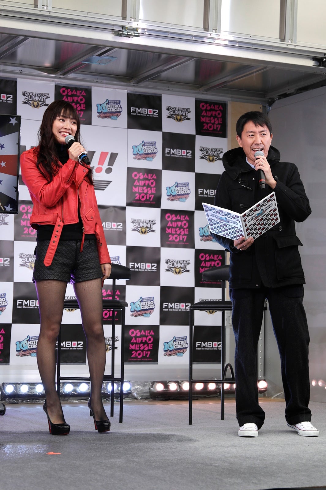 内田理央、福田充徳