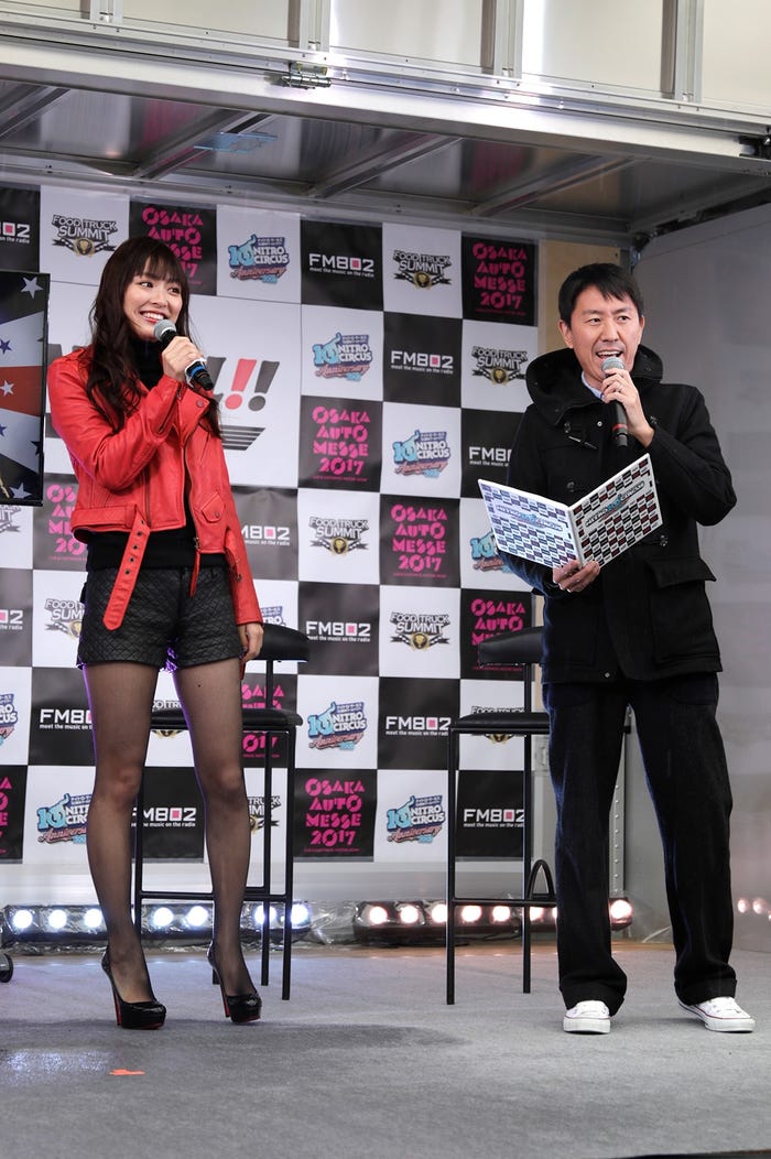 内田理央、福田充徳