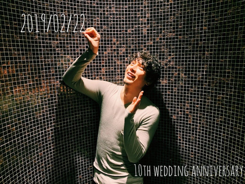 水嶋ヒロ、妻・絢香のサプライズに号泣　結婚10周年「最優先に大事にしながら生きていく」