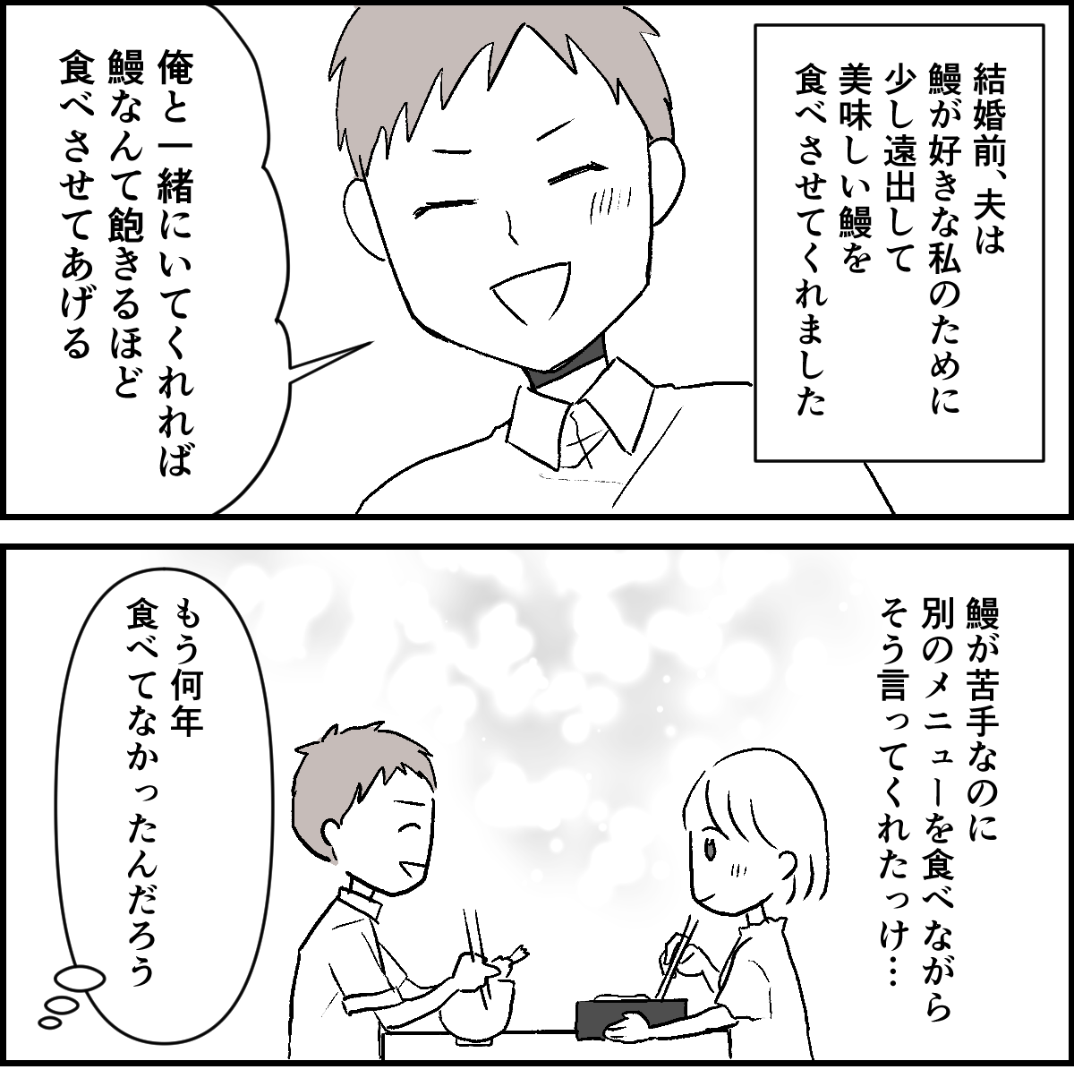 3-1-1