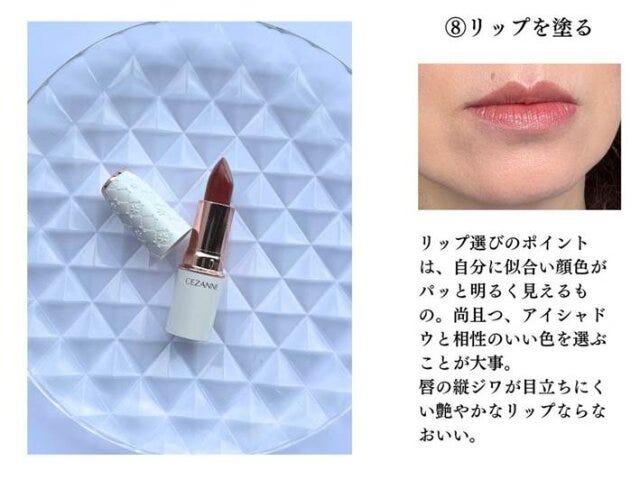 セザンヌ