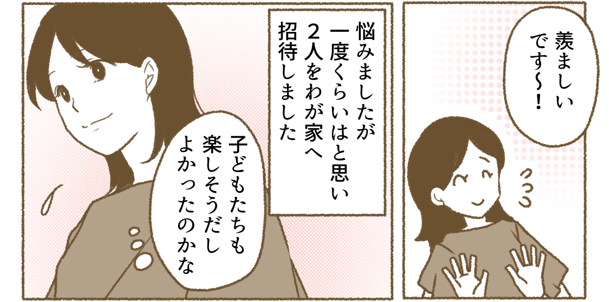 3_1_2