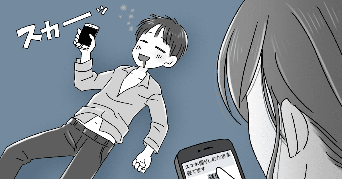 ＜結婚3年目＞LINEはリアクションだけ…もう夫婦の愛は冷めてしまったの？おかしくないですか？