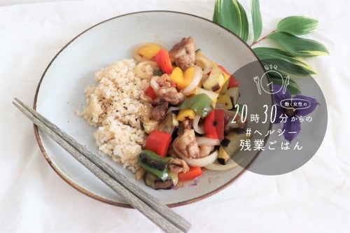 10分で作れる豚肉とパプリカの甘酢あんかけ