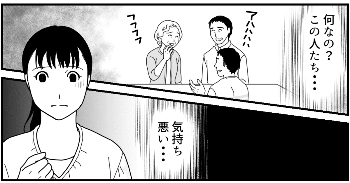 4-1_3