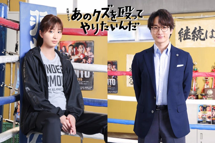 岡崎紗絵＆小関裕太、“重要な役”で奈緒主演・火10ドラマ出演決定【あのクズを殴ってやりたいんだ】