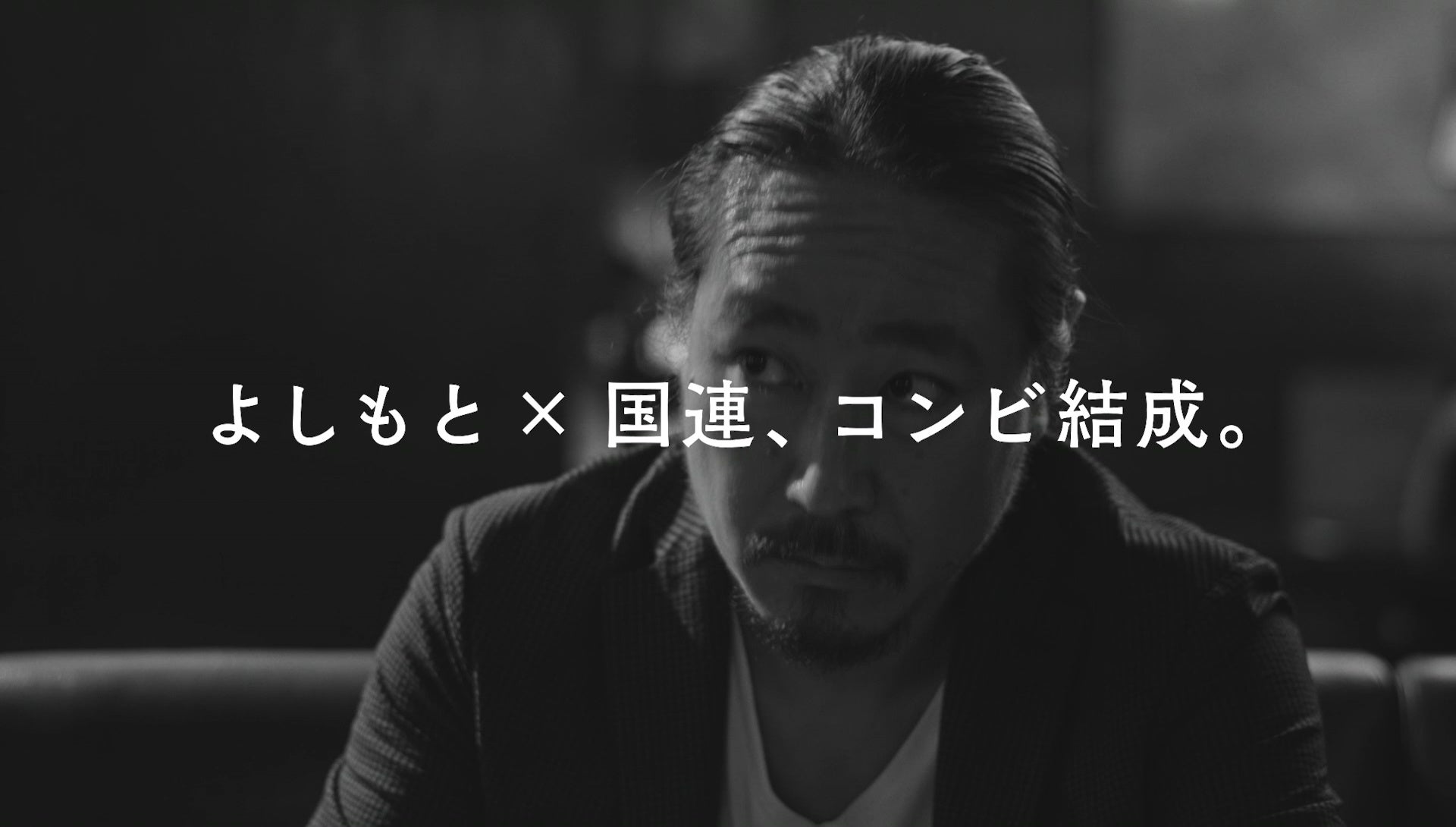 吉本興業×国連、コンビ結成　人気芸人が「SDGs」を考える