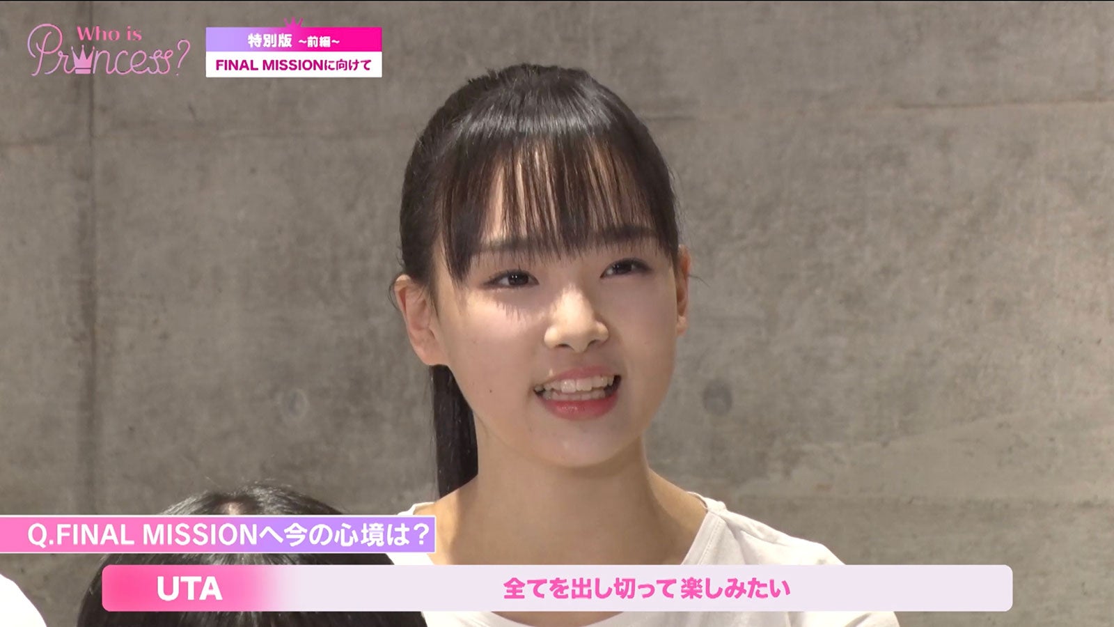 「Who is Princess？」特別版＜前編＞より（C）WIP Project