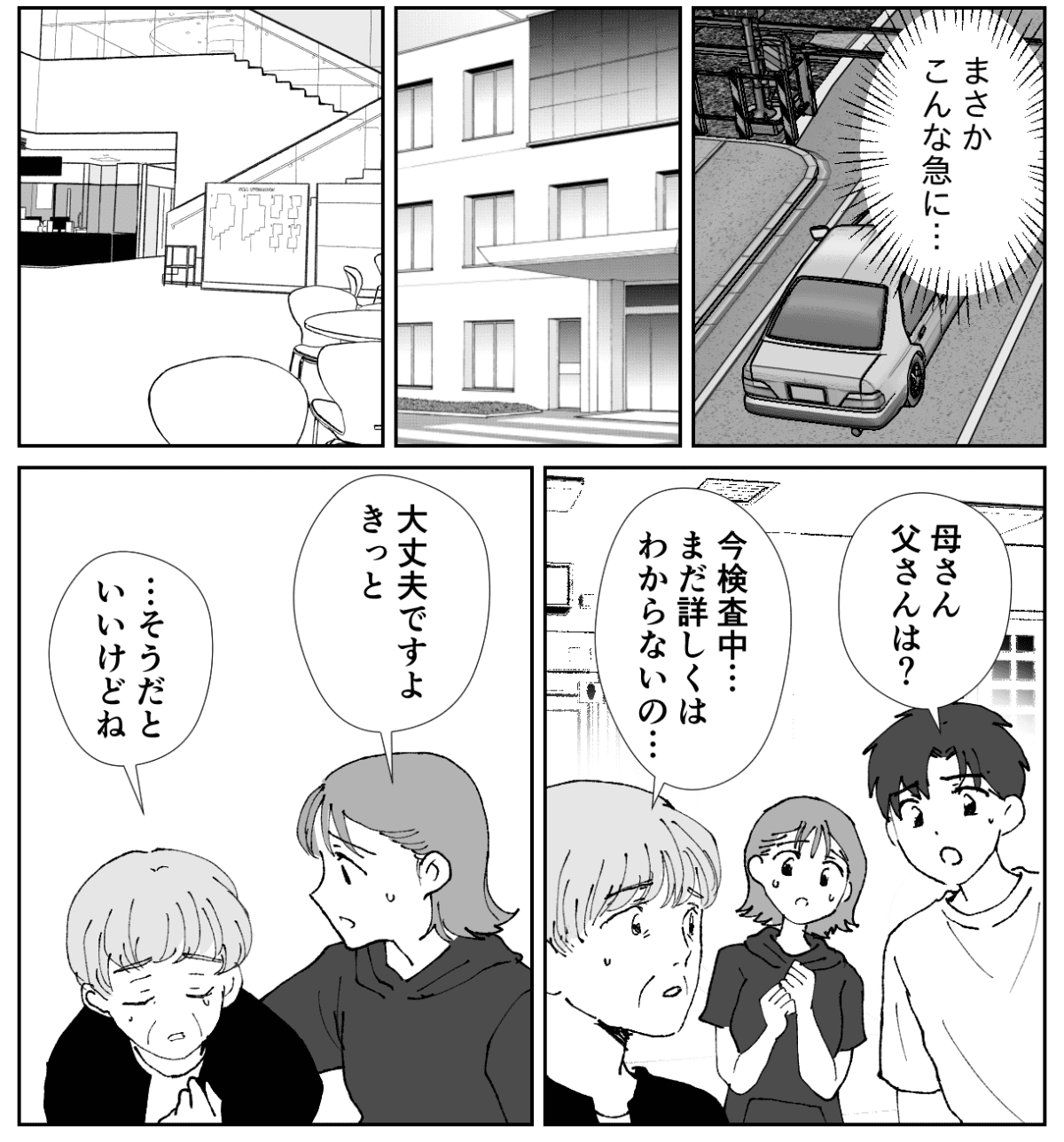 1−1−2