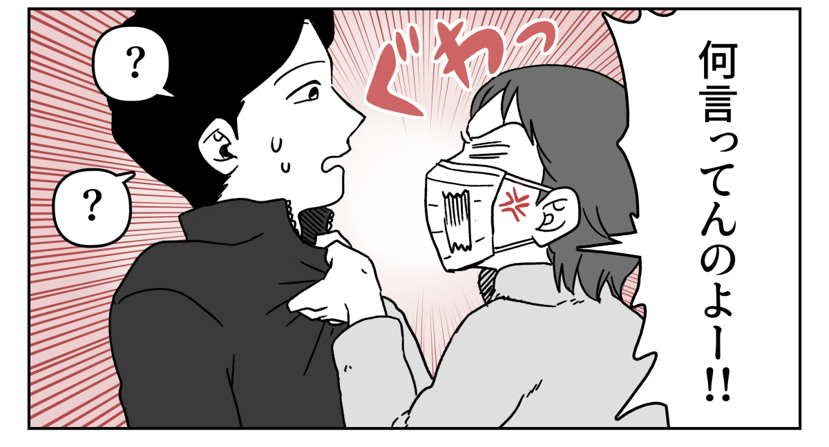 ＜旦那と義母、役立たず…＞子どもたち感染症に！解熱後すぐ「焼肉行くぞぉ～」アホかッ【前編まんが】