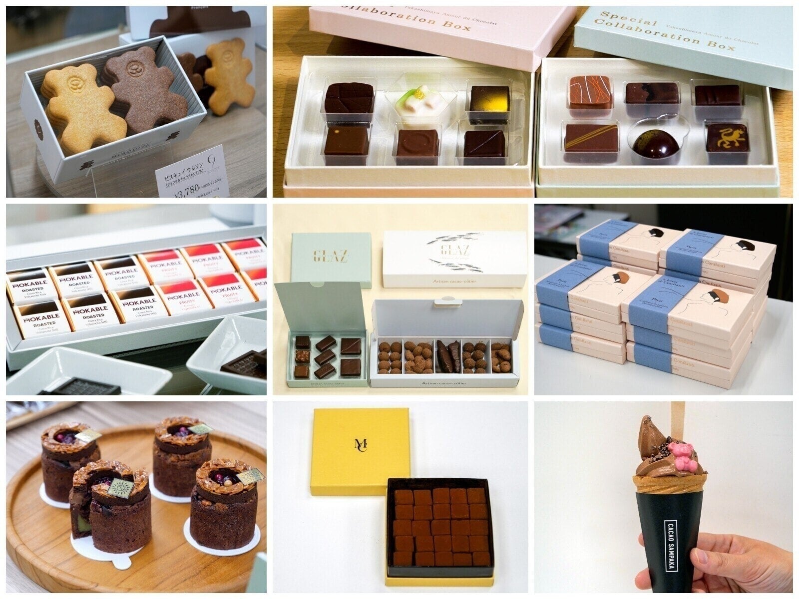 【2026年】「横浜高島屋」と「そごう横浜店」のバレンタイン催事を徹底比較！どちらがおすすめ？