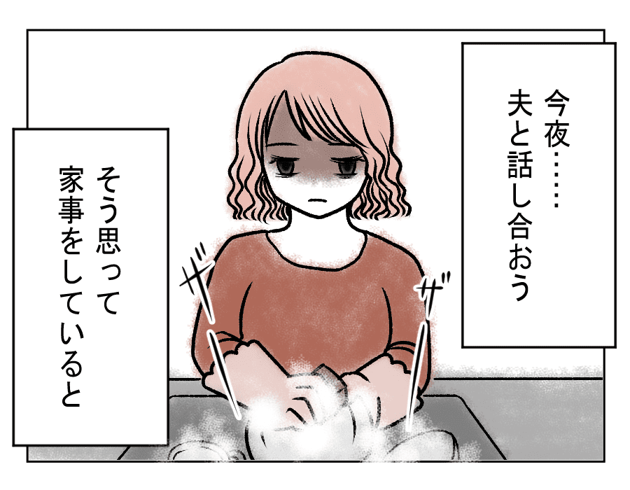 7話_1