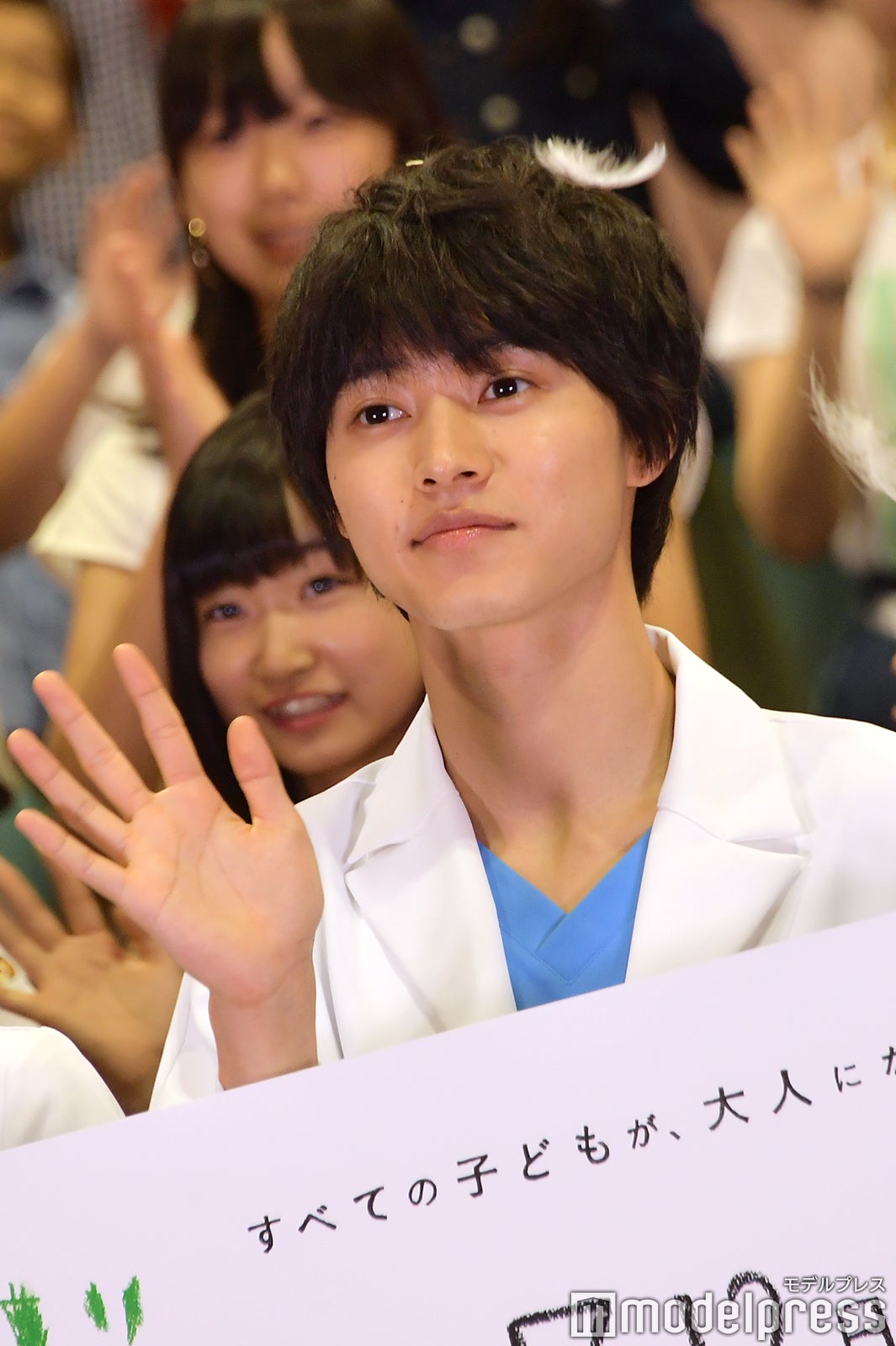 山崎賢人（C）モデルプレス