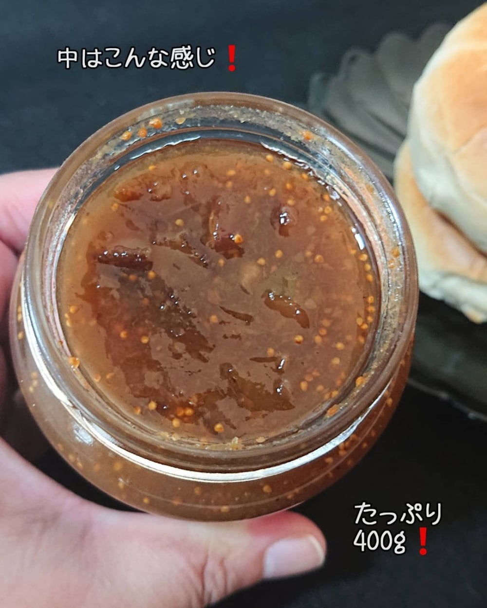 業務スーパーのいちじくジャムの蓋を開けた写真