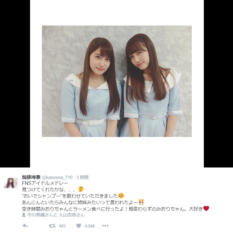 キューティクル選抜のAKB48入山杏奈&加藤玲奈（加藤玲奈Twitterより）