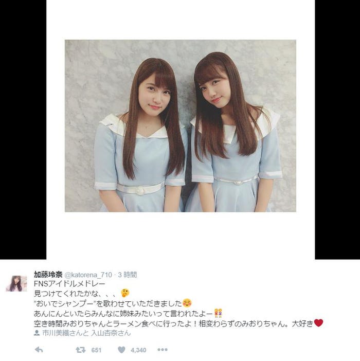 キューティクル選抜のAKB48入山杏奈&加藤玲奈(加藤玲奈Twitterより)