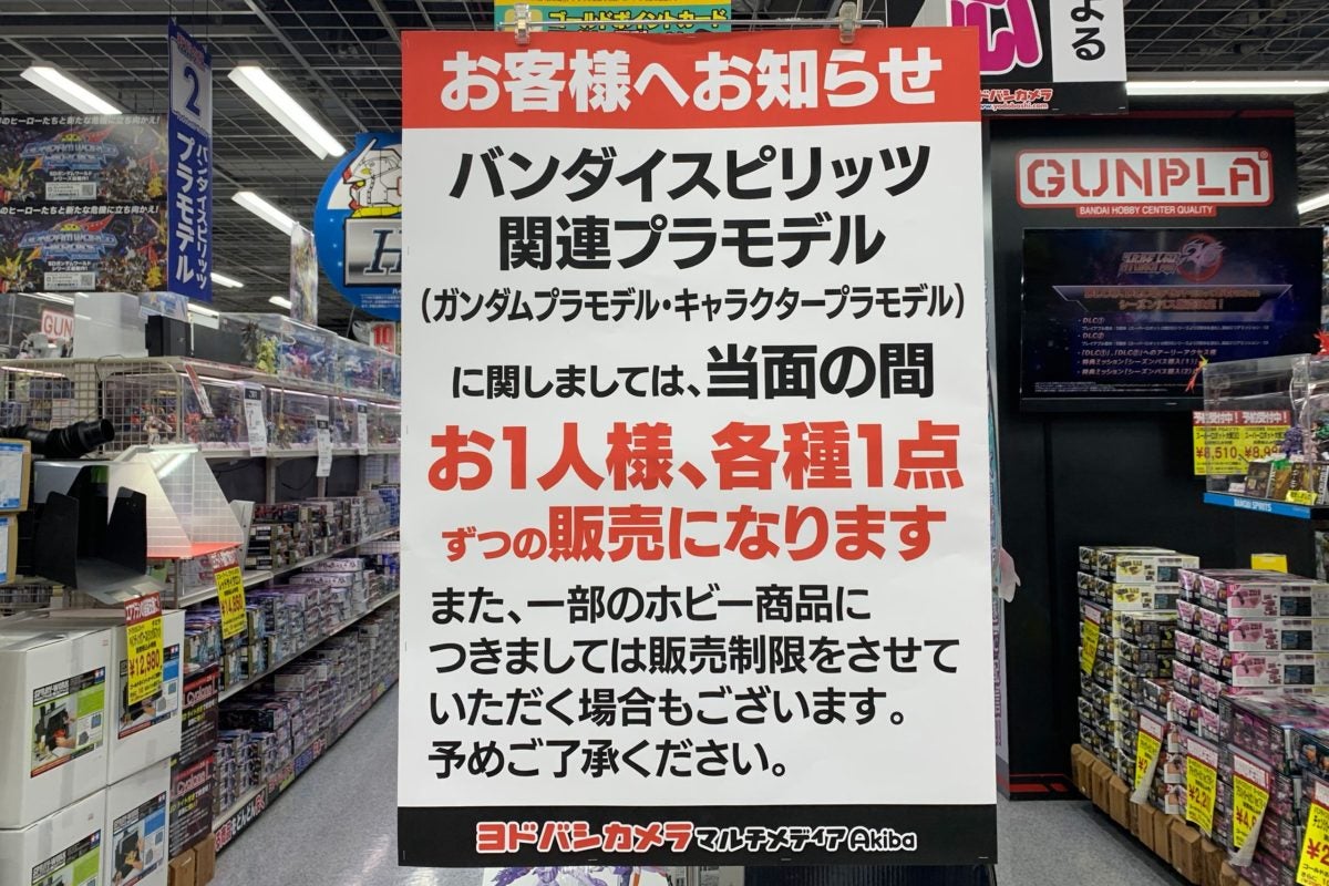 ヨドバシカメラ 転売ヤーに毅然とした対応 その姿が 素晴らしすぎる と話題に モデルプレス ヨドバシカメラ 転売ヤーに毅然とした対応 その姿が 素晴らしすぎる と話題に モデルプレス