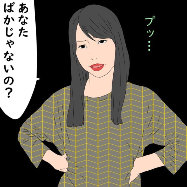 いつもいびってくる鬼姑にも辛い過去が。この姑も義実家から逃げない理由とは…【鬼姑との戦い】＜第18話＞ モデルプレス