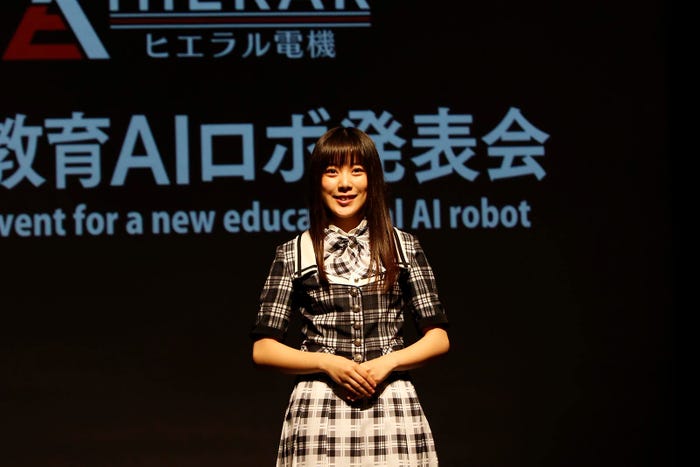 間島和奏(C)テレビ朝日