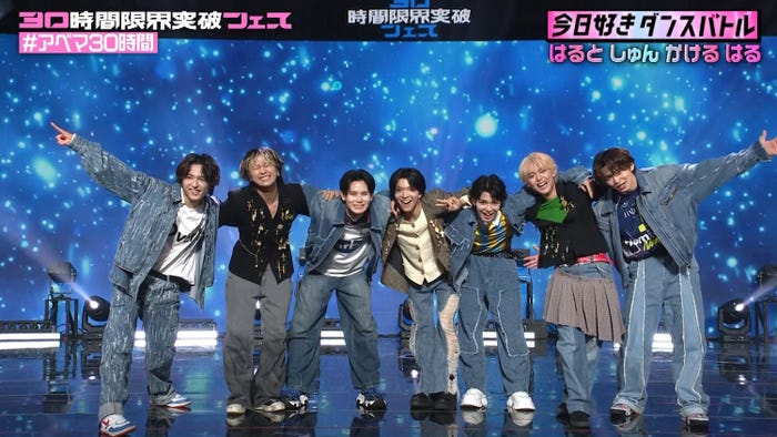 「今日好きダンスバトル 一夜限りアーティストとコラボSP」(C)ABEMA