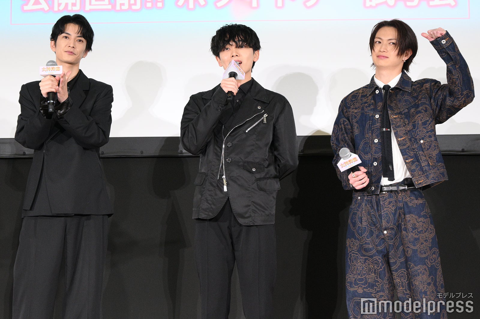 渡邊圭祐、宮世琉弥、綱啓永（C）モデルプレス