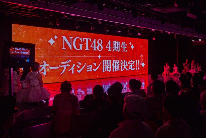 NGT48(C)Flora