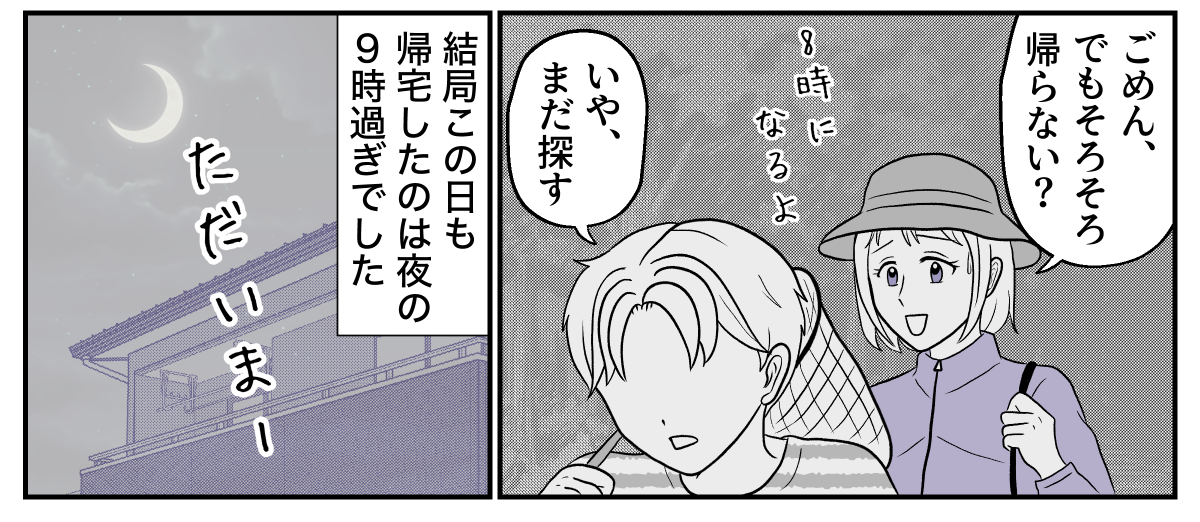 1−2−4