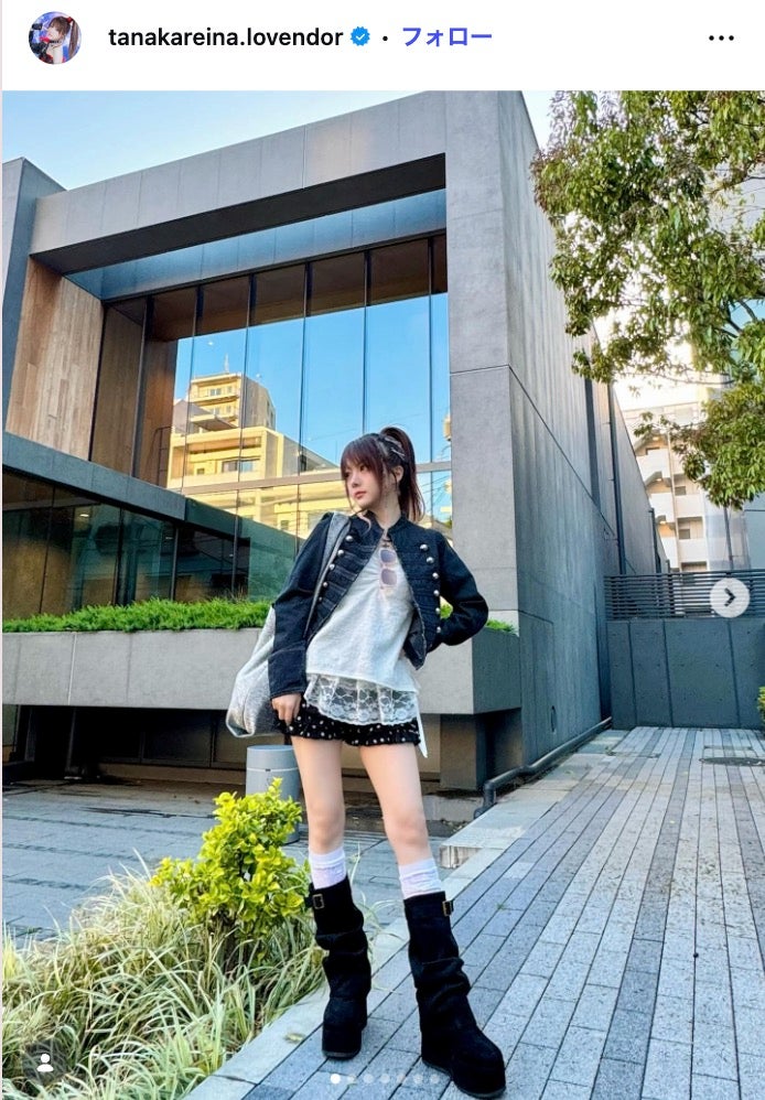 田中れいな Instagramより